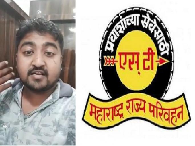 ... then the Thackeray government will be responsible for my death; Angry ST employee's suicide warning, video goes viral | ...तर माझ्या मृत्यूला ठाकरे सरकार जबाबदार असेल; संतप्त एसटी कर्मचाऱ्याचा आत्महत्येचा इशारा, व्हिडिओ व्हायरल ... then the Thackeray government will be responsible for my death; Angry ST employee's suicide warning, video goes viral | ...तर माझ्या मृत्यूला ठाकरे सरकार जबाबदार असेल; संतप्त एसटी कर्मचाऱ्याचा आत्महत्येचा इशारा, व्हिडिओ व्हायरल