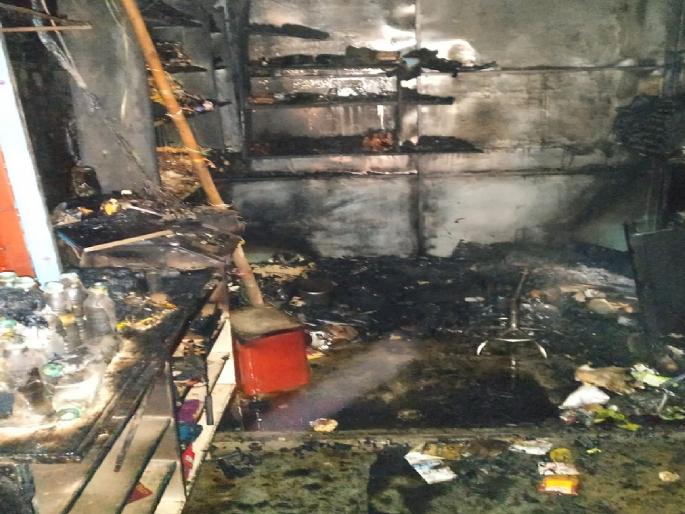 Short circuit fire at Sangli grocery store, burning all materials | सांगलीत किराणा दुकानाला शॉर्टसर्किटने आग, सर्व साहित्य जळून खाक Short circuit fire at Sangli grocery store, burning all materials | सांगलीत किराणा दुकानाला शॉर्टसर्किटने आग, सर्व साहित्य जळून खाक