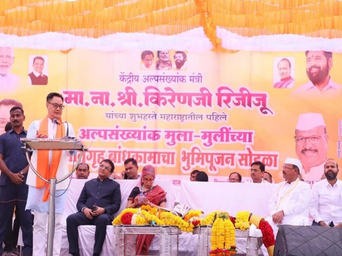 Every district in the state will have Babasaheb Ambedkar Sanvidhan Bhavan: Union Minister Kiren Rijiju | राज्यातील प्रत्येक जिल्ह्यात असेल बाबासाहेब आंबेडकर संविधान भवन: केंद्रीय मंत्री किरेन रिजिजू Every district in the state will have Babasaheb Ambedkar Sanvidhan Bhavan: Union Minister Kiren Rijiju | राज्यातील प्रत्येक जिल्ह्यात असेल बाबासाहेब आंबेडकर संविधान भवन: केंद्रीय मंत्री किरेन रिजिजू
