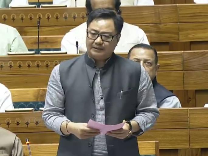 Why did the Modi government bring the bill Kiren Rijiju clearly explained and says waqf board could take over parliament also | Waqf Amendment Bill: "वक्फ बोर्डानं तर...!"; मोदी सरकारनं का आणलं विधेयक? किरेन रिजिजू यांनी स्पष्टच सांगितलं Why did the Modi government bring the bill Kiren Rijiju clearly explained and says waqf board could take over parliament also | Waqf Amendment Bill: "वक्फ बोर्डानं तर...!"; मोदी सरकारनं का आणलं विधेयक? किरेन रिजिजू यांनी स्पष्टच सांगितलं