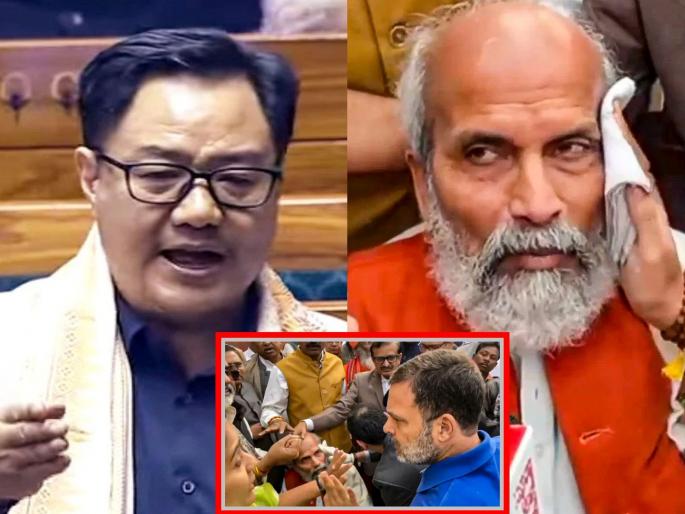 parliament is not place for wrestling what if our mp slap MP Kiren rijiju slams rahul gandhi congress | "संसद म्हणजे कुस्तीचा आखाडा नाही, आमच्या खासदारानं राहुल गांधींवर...!" किरेन रिजिजू संतापले parliament is not place for wrestling what if our mp slap MP Kiren rijiju slams rahul gandhi congress | "संसद म्हणजे कुस्तीचा आखाडा नाही, आमच्या खासदारानं राहुल गांधींवर...!" किरेन रिजिजू संतापले