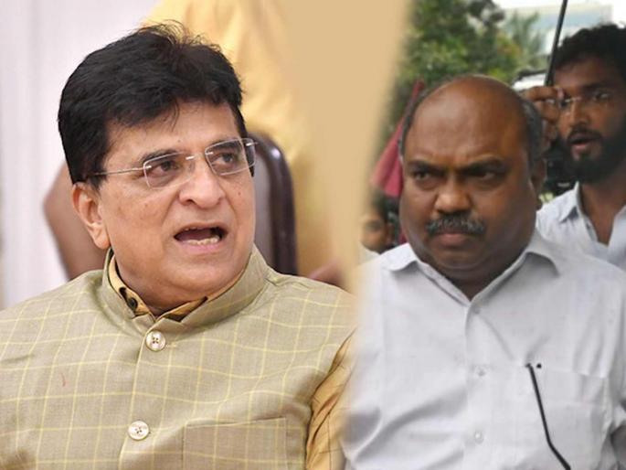 Kirit Somaiya slams Anil Parab Uddhav Thackeray on Yamini Yashwant Jadhav and Ravindra Waikar candidature | Kirit Somaiya: "याला मी आयुष्यात कधीच..."; यामिनी जाधव, रवींद्र वायकरांच्या उमेदवारीवरील प्रश्नावर किरीट सोमय्या गरजले! Kirit Somaiya slams Anil Parab Uddhav Thackeray on Yamini Yashwant Jadhav and Ravindra Waikar candidature | Kirit Somaiya: "याला मी आयुष्यात कधीच..."; यामिनी जाधव, रवींद्र वायकरांच्या उमेदवारीवरील प्रश्नावर किरीट सोमय्या गरजले!