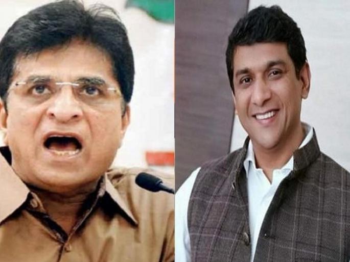 Controversial tweets will cost too much; Demand to file a case against the Somaiya | वादग्रस्त ट्विट करणं पडलं महागात; सोमय्यांविरोधात गुन्हा दाखल करण्याची मागणी Controversial tweets will cost too much; Demand to file a case against the Somaiya | वादग्रस्त ट्विट करणं पडलं महागात; सोमय्यांविरोधात गुन्हा दाखल करण्याची मागणी