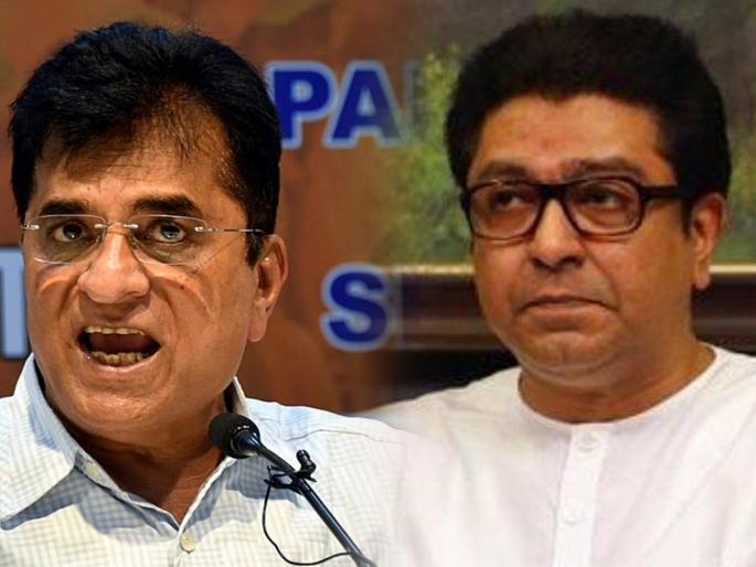 bjp leader kirit somaiya reaction over opposed of mns raj thackeray ayodhya visit at uttar pradesh | राज ठाकरेंच्या अयोध्या दौऱ्याला भाजपमधूनच विरोध का? किरीट सोमय्यांनी स्पष्टच सांगितले bjp leader kirit somaiya reaction over opposed of mns raj thackeray ayodhya visit at uttar pradesh | राज ठाकरेंच्या अयोध्या दौऱ्याला भाजपमधूनच विरोध का? किरीट सोमय्यांनी स्पष्टच सांगितले