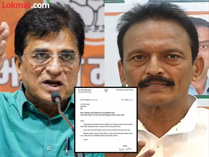 BJP leader Kirit Somaiya has filed a complaint against Congress Bhai Jagtap | "अपमान सहन केला जाणार नाही"; किरीट सोमय्यांची भाई जगतापांविरोधात पोलीस आयुक्तांकडे तक्रार BJP leader Kirit Somaiya has filed a complaint against Congress Bhai Jagtap | "अपमान सहन केला जाणार नाही"; किरीट सोमय्यांची भाई जगतापांविरोधात पोलीस आयुक्तांकडे तक्रार