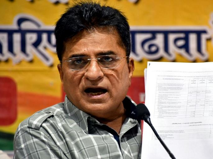 hasan mushrif swindled crores rupees contracts relatives kirit somaiya | 'हसन मुश्रीफांनी नातेवाईकांना कंत्राटे देऊन कोट्यावधी रुपये लाटले' hasan mushrif swindled crores rupees contracts relatives kirit somaiya | 'हसन मुश्रीफांनी नातेवाईकांना कंत्राटे देऊन कोट्यावधी रुपये लाटले'
