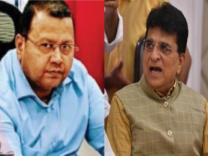 Pressure from Somaiya to file false case; Serious allegations by sub-divisional officers | खोटा गुन्हा दाखल करण्यासाठी सोमय्यांकडून दबाव; उपविभागीय अधिकाऱ्यांचा गंभीर आरोप Pressure from Somaiya to file false case; Serious allegations by sub-divisional officers | खोटा गुन्हा दाखल करण्यासाठी सोमय्यांकडून दबाव; उपविभागीय अधिकाऱ्यांचा गंभीर आरोप
