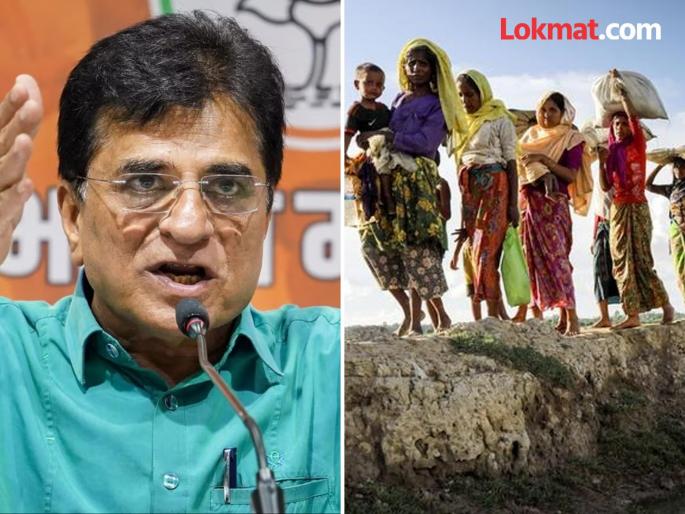 Rohingyas will be found and sent back to Bangladesh: Kirit Somaiya | रोहिंग्यांना शोधून बांगलादेशात परत पाठवणार -किरीट सोमय्या सोमय्यांचा दावा Rohingyas will be found and sent back to Bangladesh: Kirit Somaiya | रोहिंग्यांना शोधून बांगलादेशात परत पाठवणार -किरीट सोमय्या सोमय्यांचा दावा