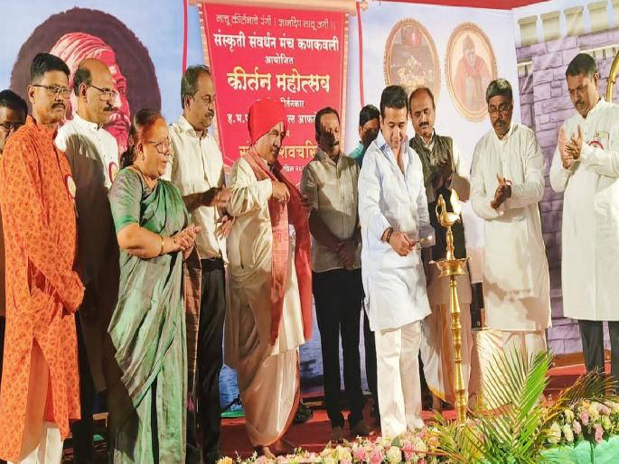 Kirtan is an effective medium for public enlightenment in the present age says MLA Nitesh Rane | सध्याच्या युगात जनप्रबोधनासाठी कीर्तन प्रभावी माध्यम - आमदार नितेश राणे Kirtan is an effective medium for public enlightenment in the present age says MLA Nitesh Rane | सध्याच्या युगात जनप्रबोधनासाठी कीर्तन प्रभावी माध्यम - आमदार नितेश राणे