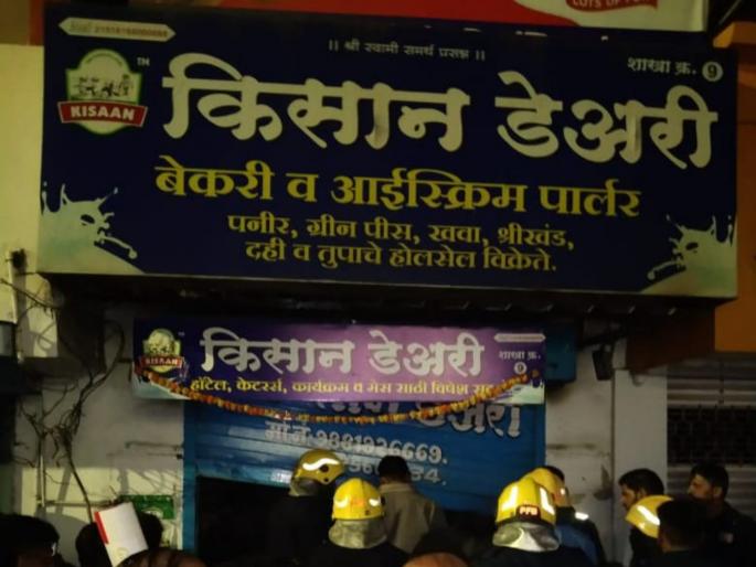 Fire at Kisan Dairy Owner dies of serious injuries incident in Sukhsagarnagar | Pune: किसान डेअरीमध्ये आग; गंभीर जखमी होऊन मालकाचा मृत्यू, सुखसागरनगर मधील घटना Fire at Kisan Dairy Owner dies of serious injuries incident in Sukhsagarnagar | Pune: किसान डेअरीमध्ये आग; गंभीर जखमी होऊन मालकाचा मृत्यू, सुखसागरनगर मधील घटना