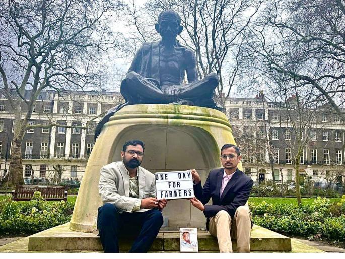 Son of Farmer declares hunger strike in London expresses gratitude towards farmers problems | किसानपुत्रांचे लंडनला उपोषण, शेतकरी आत्महत्येबाबत व्यक्त केल्या सहवेदना Son of Farmer declares hunger strike in London expresses gratitude towards farmers problems | किसानपुत्रांचे लंडनला उपोषण, शेतकरी आत्महत्येबाबत व्यक्त केल्या सहवेदना