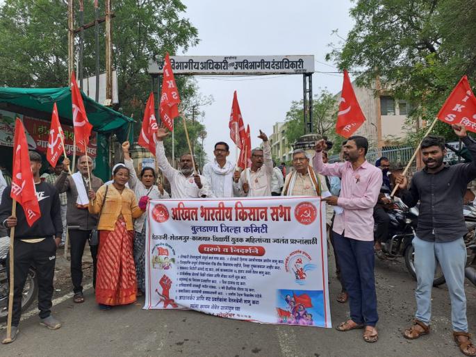 akhil bharatiya kisan sabha agitation and demonstration in khamgaon | अखिल भारतीय किसान सभेचे धरणे, निदर्शने akhil bharatiya kisan sabha agitation and demonstration in khamgaon | अखिल भारतीय किसान सभेचे धरणे, निदर्शने