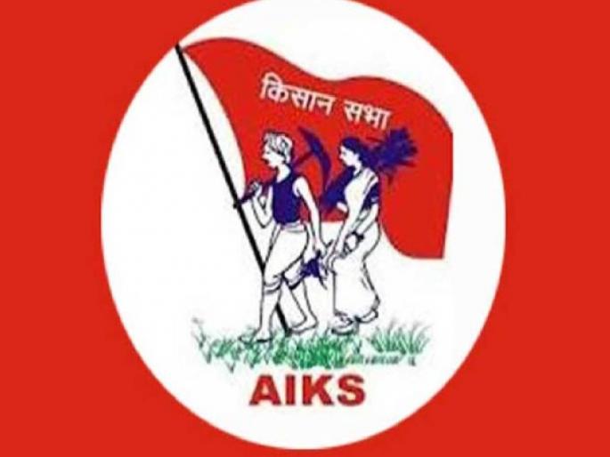 Kisan Sabha has warned of pouring onions at the door of the minister | मंत्र्यांच्या दारात कांदे ओतण्याचा किसान सभेचा इशारा Kisan Sabha has warned of pouring onions at the door of the minister | मंत्र्यांच्या दारात कांदे ओतण्याचा किसान सभेचा इशारा