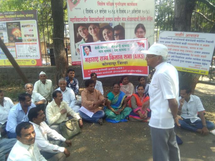 Kolhapur district should be declared drought, Pithal-Bhola movement of Kisan Sabha | कोल्हापूर जिल्ह्यात दुष्काळ जाहीर करावा, किसान सभेचे पिठलं-भाकरी आंदोलन Kolhapur district should be declared drought, Pithal-Bhola movement of Kisan Sabha | कोल्हापूर जिल्ह्यात दुष्काळ जाहीर करावा, किसान सभेचे पिठलं-भाकरी आंदोलन