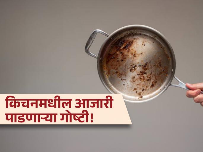 These 5 items from in the kitchen can make you sick, know the reason | किचनमधील 'या' ५ वस्तूंमुळेही तुम्ही पडू शकता गंभीर आजारी, जाणून घ्या कारणं आणि पर्याय!