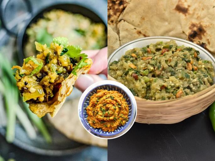 Maharashtrian baingan bharta: 3 ways to make authentic Marathi flavoured bharit, see 3 recipes | Maharashtrian Baingan Bharta: अस्सल मराठी चवीचं चमचमीत भरीत करण्याच्या ३ पद्धती, पाहा ३ प्रकारचे भरीत