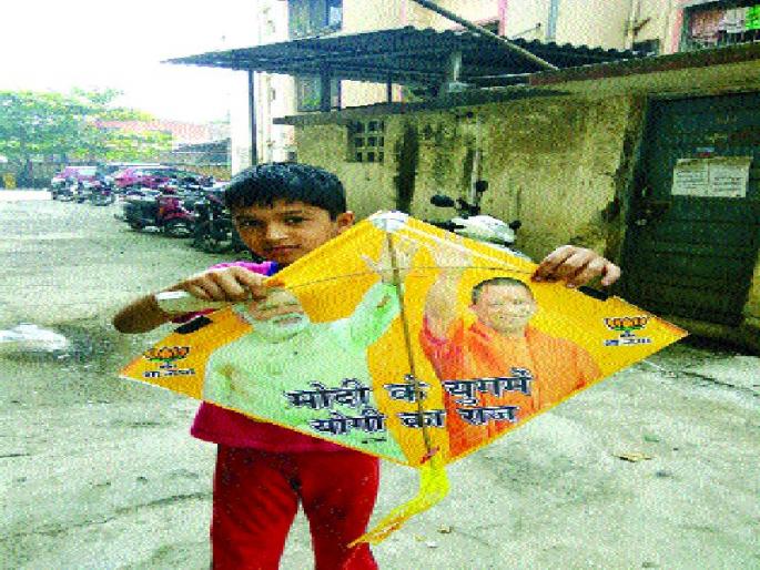  Narendra Modi, Yogi Adityanath, Bahubali crèche, hand spinning wheel | नरेंद्र मोदी, योगी आदित्यनाथ, बाहुबलीची क्रेझ , हाताच्या बोटाएवढी फिरकी वेधतेय लक्ष