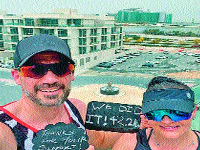 'They' completed the marathon on the balcony | ‘त्यांनी’ बाल्कनीत पूर्ण केली मॅरेथॉन