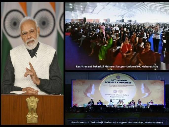 Described as a gathering of scientists, scholars, researchers, the Indian Science Congress was held in Nagpur. | सुखाच्या ठिपक्यांची रांगोळी Described as a gathering of scientists, scholars, researchers, the Indian Science Congress was held in Nagpur. | सुखाच्या ठिपक्यांची रांगोळी