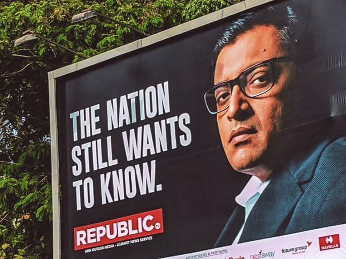 Major action in TRP scam; Republic CEO Vikas Khanchandani arrested | टीआरपी घोटाळ्यात मोठी कारवाई; रिपब्लिकच्या सीईओला अटक Major action in TRP scam; Republic CEO Vikas Khanchandani arrested | टीआरपी घोटाळ्यात मोठी कारवाई; रिपब्लिकच्या सीईओला अटक