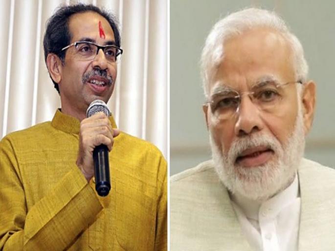 Maharashtra CM Uddhav Thackeray also taunted PM Narendra Modi without naming him | भाजपावर टीका केलीच, पण नाव न घेता उद्धव ठाकरेंनी नरेंद्र मोदींनाही ३ टोमणे लगावले, पाहा... Maharashtra CM Uddhav Thackeray also taunted PM Narendra Modi without naming him | भाजपावर टीका केलीच, पण नाव न घेता उद्धव ठाकरेंनी नरेंद्र मोदींनाही ३ टोमणे लगावले, पाहा...