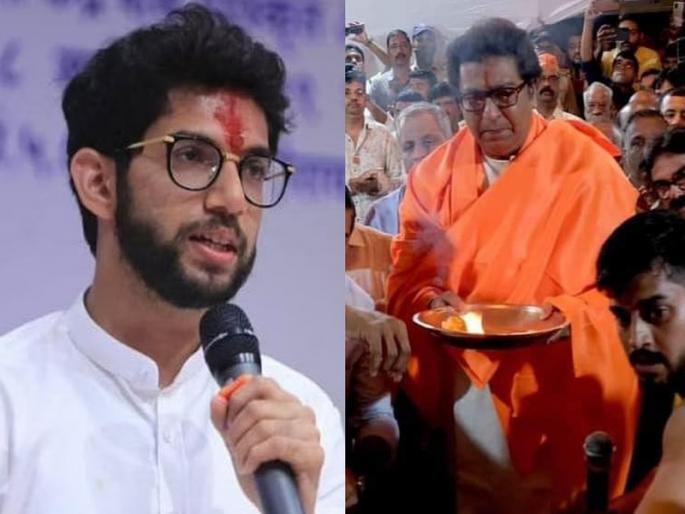 Minister and Shiv Sena leader Aditya Thackeray has criticized MNS chief Raj Thackeray. | कपड्यांचे रंग बदलून हिंदुत्व येत नाही; ते रक्तात असावं लागतं, आदित्य ठाकरेंचा राज ठाकरेंना टोला Minister and Shiv Sena leader Aditya Thackeray has criticized MNS chief Raj Thackeray. | कपड्यांचे रंग बदलून हिंदुत्व येत नाही; ते रक्तात असावं लागतं, आदित्य ठाकरेंचा राज ठाकरेंना टोला