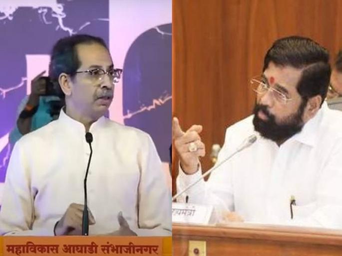 Former Chief Minister Uddhav Thackeray imitated Chief Minister Eknath Shinde in a public meeting of Mahavikas Aghadi. | ...अन् भर जाहीर सभेत उद्धव ठाकरेंनी केली एकनाथ शिंदेंची नक्कल; त्या विधानाचा केला उल्लेख Former Chief Minister Uddhav Thackeray imitated Chief Minister Eknath Shinde in a public meeting of Mahavikas Aghadi. | ...अन् भर जाहीर सभेत उद्धव ठाकरेंनी केली एकनाथ शिंदेंची नक्कल; त्या विधानाचा केला उल्लेख