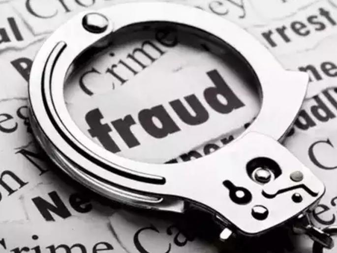 Another case of financial fraud by marriage has been registered in Radhanagari taluka | लग्न लावून अर्थिक फसवणुकीचा राधानगरी तालुक्यात आणखी एक गुन्हा उघड Another case of financial fraud by marriage has been registered in Radhanagari taluka | लग्न लावून अर्थिक फसवणुकीचा राधानगरी तालुक्यात आणखी एक गुन्हा उघड