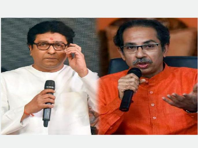 MNS Chief Raj Thackeray strongly criticized Shiv Sena chief Uddhav Thackeray | ...मग तेव्हा उद्धव ठाकरे गप्प का बसले? राज ठाकरेंनी साधला निशाणा MNS Chief Raj Thackeray strongly criticized Shiv Sena chief Uddhav Thackeray | ...मग तेव्हा उद्धव ठाकरे गप्प का बसले? राज ठाकरेंनी साधला निशाणा