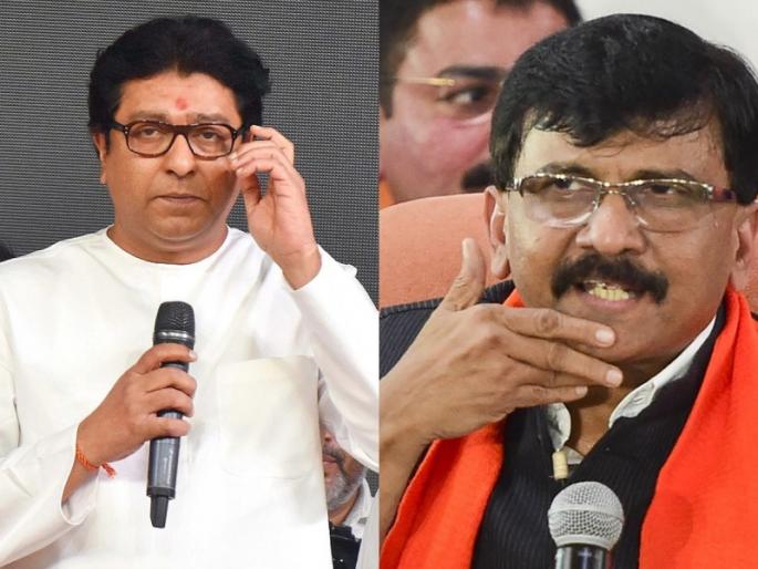 Shiv Sena leader Sanjay Raut has also criticized MNS chief Raj Thackeray. | योगी अन् भोगी संदर्भात अचानक मतपरिवर्तन कसं झालं?; संजय राऊतांचा राज ठाकरेंना सवाल