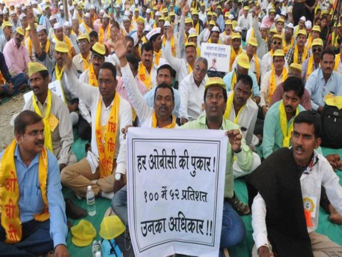 There is still no solution on OBC reservation | ओबीसी आरक्षणाचा तिढा There is still no solution on OBC reservation | ओबीसी आरक्षणाचा तिढा