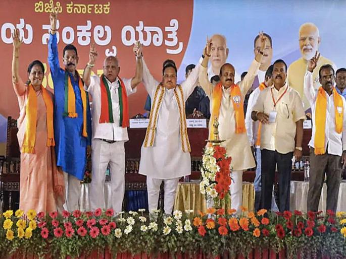 BJP Leaders from all over the country will come to Karnataka, the names of 40 star campaigners are confirmed | भाजपाने सर्व ताकद लावली पणाला; देशभरातील नेते कर्नाटकात येणार, ४० स्टार प्रचारकांची नावे निश्चित BJP Leaders from all over the country will come to Karnataka, the names of 40 star campaigners are confirmed | भाजपाने सर्व ताकद लावली पणाला; देशभरातील नेते कर्नाटकात येणार, ४० स्टार प्रचारकांची नावे निश्चित
