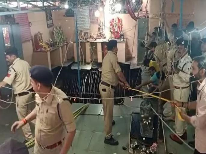 The roof of the well in the temple collapsed; 14 drowned in 40 feet deep water in indore | मंदिरातील विहिरीचे छत कोसळले; ४० फूट खोल पाण्यात १४ बुडाले, मृतांत १० महिला The roof of the well in the temple collapsed; 14 drowned in 40 feet deep water in indore | मंदिरातील विहिरीचे छत कोसळले; ४० फूट खोल पाण्यात १४ बुडाले, मृतांत १० महिला