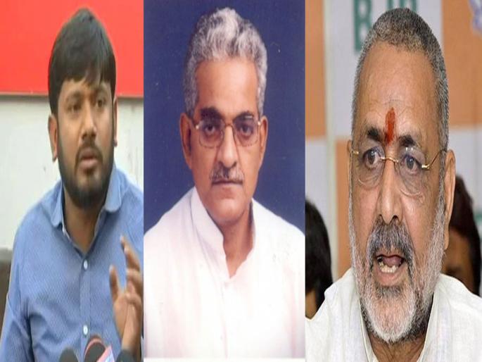 Tough challenge for Kanhaiya Kumar in Begusarai | बेगुसरायमध्ये कन्हैया कुमारची वाट बिकट, मतविभागणी वाढवणार कटकट Tough challenge for Kanhaiya Kumar in Begusarai | बेगुसरायमध्ये कन्हैया कुमारची वाट बिकट, मतविभागणी वाढवणार कटकट