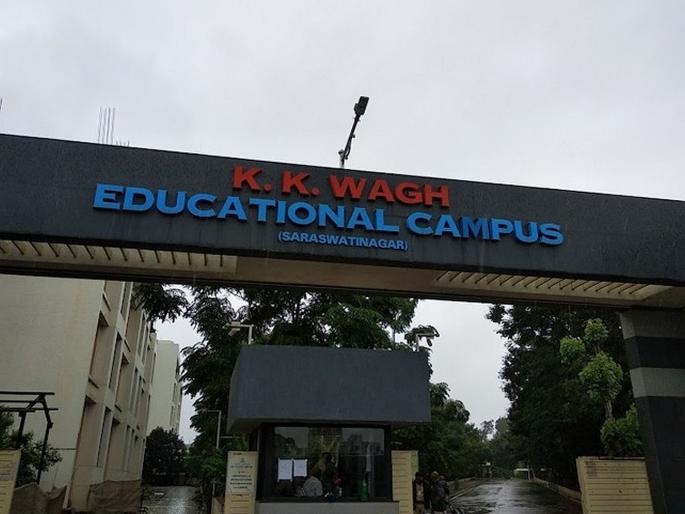 Nashik: An engineering student ended her life in a hostel wagh collage | नाशिक: इंजिनिअरिंगच्या विद्यार्थिनीने हॉस्टेलमध्ये आयुष्य संपविले Nashik: An engineering student ended her life in a hostel wagh collage | नाशिक: इंजिनिअरिंगच्या विद्यार्थिनीने हॉस्टेलमध्ये आयुष्य संपविले