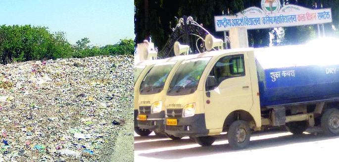 garbage disposal issue rise up over dispute between the ramtek municipality and the contractor | पालिका-कंत्राटदाराच्या वादात घंटागाड्यांची चाके थांबली