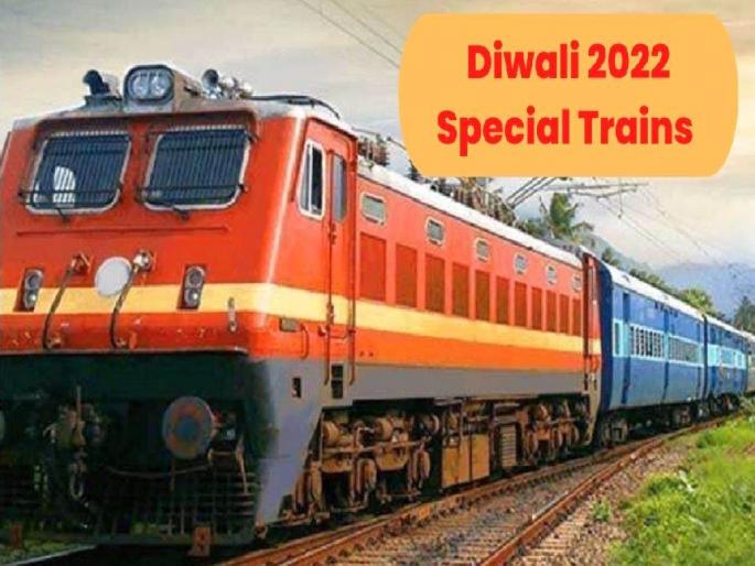Indian Railways Nagpur to Mumbai 'one-way' Diwali 2022 Special third train to run from 23 october | Diwali 2022 Special Trains : नागपूरहून मुंबईसाठी पुन्हा तिसरी वन-वे स्पेशल ट्रेन Indian Railways Nagpur to Mumbai 'one-way' Diwali 2022 Special third train to run from 23 october | Diwali 2022 Special Trains : नागपूरहून मुंबईसाठी पुन्हा तिसरी वन-वे स्पेशल ट्रेन