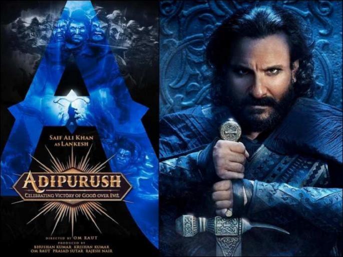Adipurush writer says Saif Ali Khan’s ‘humane Raavan’ comments were misunderstood | सैफ अली खानच्या त्या वादग्रस्त वक्तव्यावर आदिपुरुषच्या लेखकाने दिली प्रतिक्रिया, म्हटले... Adipurush writer says Saif Ali Khan’s ‘humane Raavan’ comments were misunderstood | सैफ अली खानच्या त्या वादग्रस्त वक्तव्यावर आदिपुरुषच्या लेखकाने दिली प्रतिक्रिया, म्हटले...