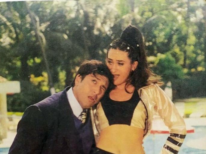 Karisma Kapoor had refused to work with Govinda after 11 hit movies, the reason behind that came to light | ११ हिट सिनेमानंतर करिश्मा कपूरनं गोविंदासोबत काम करण्यास दिला होता नकार, त्यामागचं कारण आलं समोर Karisma Kapoor had refused to work with Govinda after 11 hit movies, the reason behind that came to light | ११ हिट सिनेमानंतर करिश्मा कपूरनं गोविंदासोबत काम करण्यास दिला होता नकार, त्यामागचं कारण आलं समोर