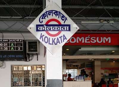 Arthashikhari - Stay post Kolkata | अर्थ-शेखरी - मुक्काम पोस्ट कोलकाता Arthashikhari - Stay post Kolkata | अर्थ-शेखरी - मुक्काम पोस्ट कोलकाता