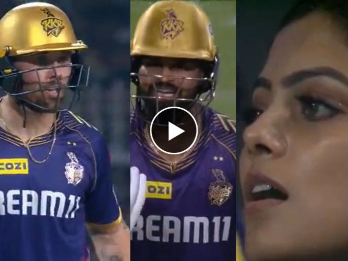 IPL 2024 viral video Shreyas Iyer Phil Salt verbal fight on ground Fans shocked seeing mess in KKR vs LSG match | Video: श्रेयस अय्यर-फिल सॉल्ट जोडीचे भरमैदानात तू तू-मैं मैं? गोंंधळ पाहून चाहतेही Shocked