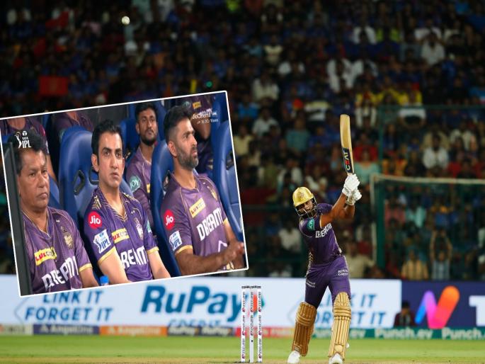 Ipl Match 2024 live score RCB vs KKR Kolkata Knight Riders beat Royal Challengers Bangalore by 7 wickets | IPL 2024 RCB vs KKR: कोहलीची 'संथ' पण KKR ची 'विराट' खेळी; यजमान पराभूत, परंपरा कायम