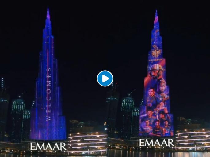 IPL 2020, KKR vs MI Latest News : Burj Khalifa lights up in welcoming Kolkata Knight Riders | IPL 2020, KKR vs MI Latest News : जगातल्या सर्वात उंच इमारतीवर KKRच्या खेळाडूंचे फोटो झळकले 
