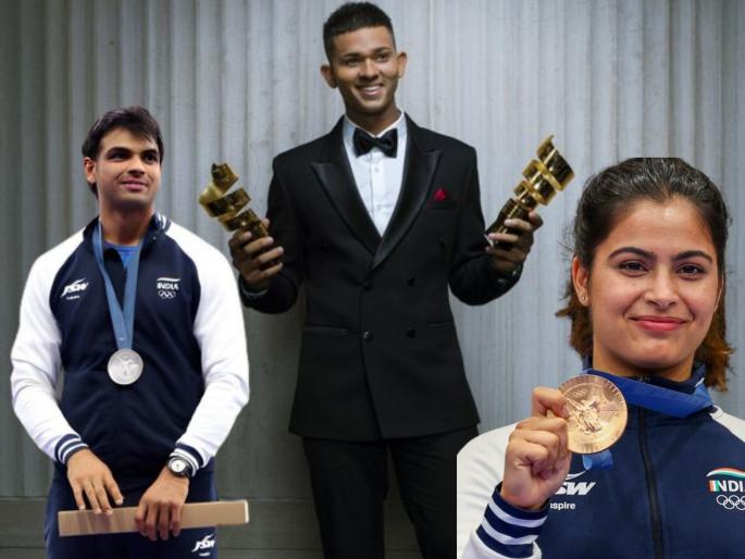 Indian Sports Honours 2024 Manu Bhaker Neeraj Chopra Smriti Mandhana And Harmanpreet Singh See Full List Of Winners | Indian Sports Honours 2024 : मनू, नीरज, स्मृतीसह यशस्वीचा सन्मान; पुरस्कार विजेत्यांची संपूर्ण यादी Indian Sports Honours 2024 Manu Bhaker Neeraj Chopra Smriti Mandhana And Harmanpreet Singh See Full List Of Winners | Indian Sports Honours 2024 : मनू, नीरज, स्मृतीसह यशस्वीचा सन्मान; पुरस्कार विजेत्यांची संपूर्ण यादी