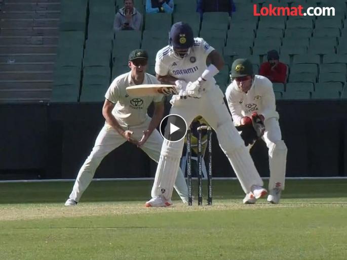 india a vs australia a KL Rahul was dismissed in a unique way, watch here video | आता याचं काय करायचं? KL राहुल विचित्र पद्धतीने झाला बोल्ड; चाहत्यांनी लावला डोक्यालाच हात