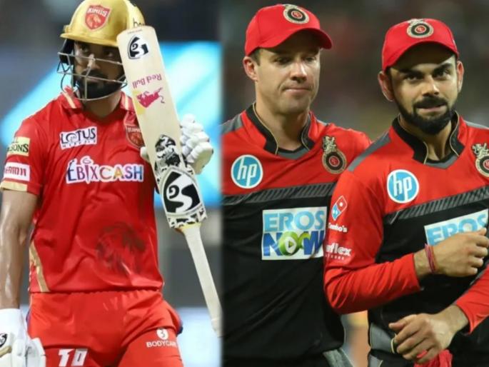 Why KL Rahul wanted his former RCB teammates banned, Would ask IPL to ban Virat Kohli, AB de Villiers | IPL 2022, KL Rahul : विराट कोहली, एबी डिव्हिलियर्स यांच्यावर आयपीएलने बंदी घातली पाहिजे; लोकेश राहुलने का केलेली अशी मागणी 