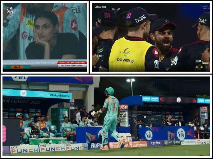 IPL 2022, RCB vs LSG Live Updates : What a review by RCB, magnificent one, KL Rahul is dismissed for 30, Harshal Patel strikes, see reaction of Athiya Shetty, Watch Video  | IPL 2022, RCB vs LSG Live Updates : KL Rahulच्या विकेटने उडाला अथिया शेट्टीच्या चेहऱ्याचा रंग; RCBच्या अचूक DRSचे कौतुक सर्वत्र, Video 