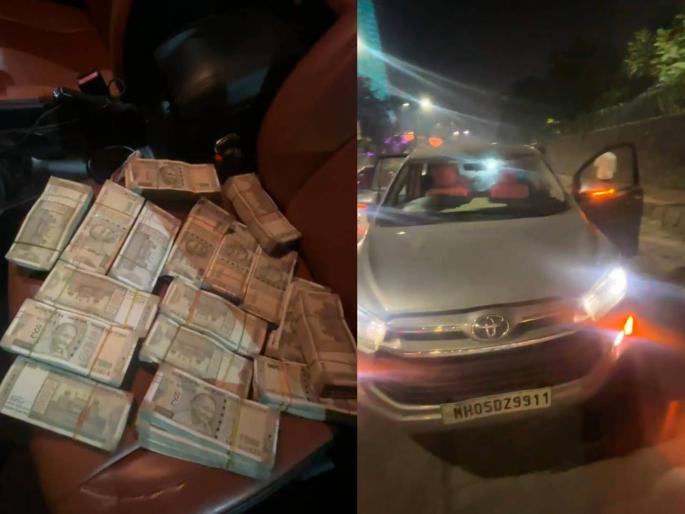 Maharashtra Assembly Election 2024 - Action of Ulhasnagar Election Bharari Team; 17 lakh cash seized | उल्हासनगर निवडणूक भरारी पथकाची कारवाई; १७ लाख रुपयांची रोकड जप्त Maharashtra Assembly Election 2024 - Action of Ulhasnagar Election Bharari Team; 17 lakh cash seized | उल्हासनगर निवडणूक भरारी पथकाची कारवाई; १७ लाख रुपयांची रोकड जप्त