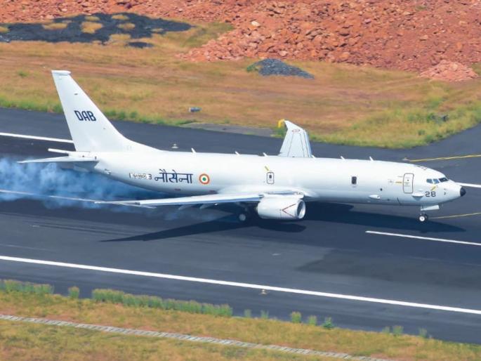 Enemy China asked for help for sunken ship, Indian naval aircraft immediately swooped | दिलदार भारत! दुश्मन चीनने मदत मागितली, भारताच्या नौदलाचे विमान लगेचच झेपावले Enemy China asked for help for sunken ship, Indian naval aircraft immediately swooped | दिलदार भारत! दुश्मन चीनने मदत मागितली, भारताच्या नौदलाचे विमान लगेचच झेपावले