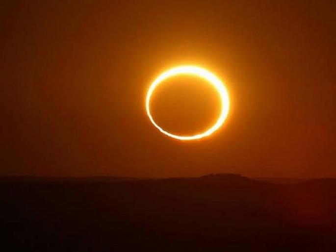Let us know the secret, the restrictions of the solar eclipse | Surya Grahan 2019 : दृष्टिकोन - रहस्य जाणून झुगारूया कंकणाकृती सूर्यग्रहणाची बंधने Let us know the secret, the restrictions of the solar eclipse | Surya Grahan 2019 : दृष्टिकोन - रहस्य जाणून झुगारूया कंकणाकृती सूर्यग्रहणाची बंधने
